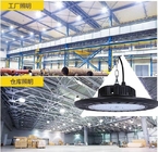 Aluminum Warehouse 240w Dimmable LED High Bay Light 265V