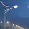 CE Certificated 60W 80W DC24V Outdoor Solar Street Lights